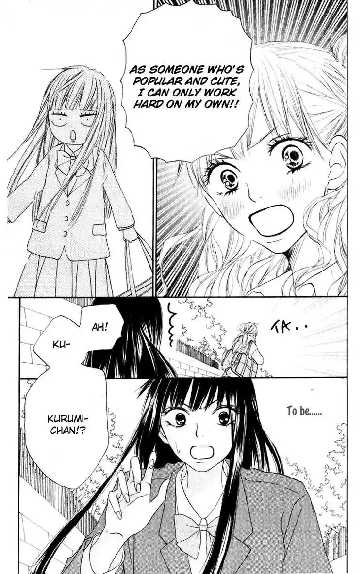 Kimi Ni Todoke Chapter 12 15